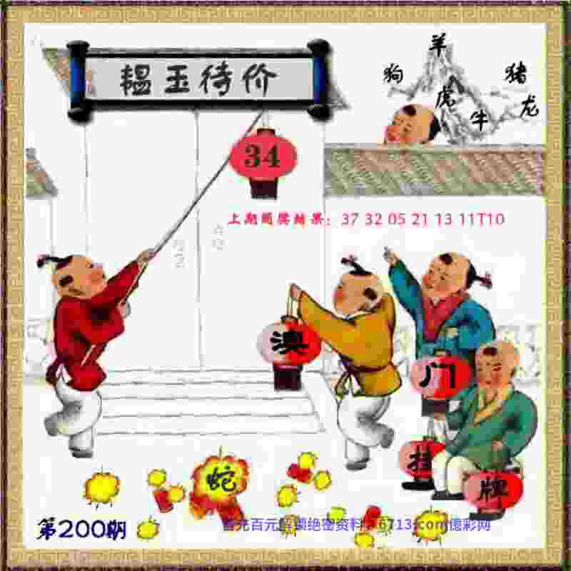 李铁续约至2026年:国足就像大家的儿子  不能考不好就不要了