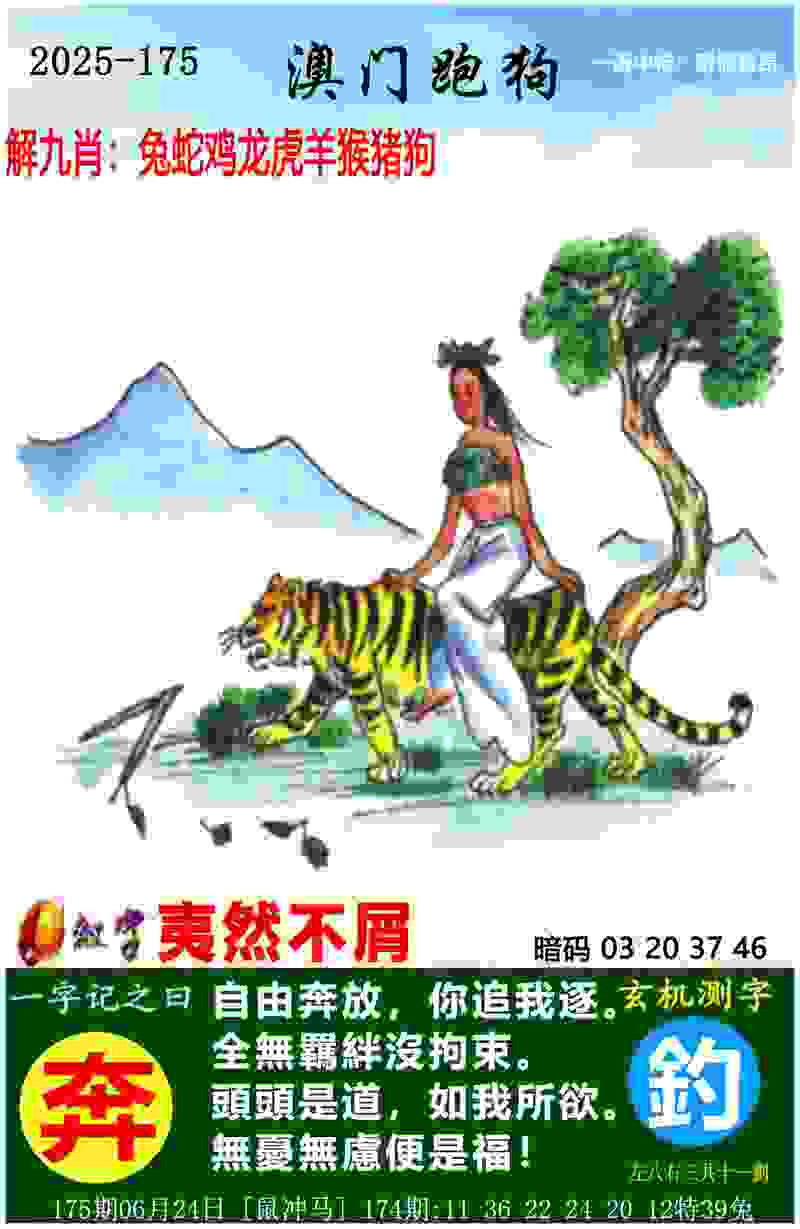 安徽建筑大学学子在第十四届全运会中勇夺两金三银